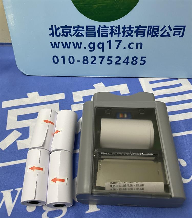 AHAI 6256 環(huán)境振動分析儀